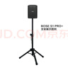 BoseS1 Pro+多功能音樂系統(tǒng)戶外便攜式無線藍牙戶外K歌音箱卡拉OK專業(yè)音響 專用支架 非BOSE品牌 定制 曬單實拍圖