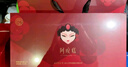 同仁堂阿膠糕升級(jí)款200g五紅阿膠阿嬌糕禮盒氣血女送長(zhǎng)輩七夕情人節(jié)禮物 曬單實(shí)拍圖