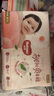 好奇（Huggies）鉑金裝紙尿褲M144片(6-11kg)中號嬰兒尿不濕小桃褲裸感超薄透氣 曬單實拍圖