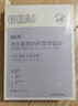 BEAIB5積雪草面膜補水保濕曬后修復(fù)敏感去黃提亮抗皺熬夜急救男女士 曬單實拍圖
