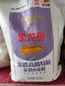 金龍魚(yú) 面粉 高筋粉 優(yōu)選高筋特精麥芯小麥粉 10斤 包子餃子饅頭餅 曬單實(shí)拍圖