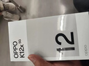 OPPO K12x 12GB+256GB 鈦空灰 政府國(guó)家補(bǔ)貼 120Hz旗艦級(jí)OLED直屏 80W閃充 5500mAh大電池 驍龍5G手機(jī) 曬單實(shí)拍圖