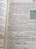陽光同學(xué) 2025新版閱讀真題80篇 語文 六年級上下全一冊閱讀理解專項訓(xùn)練書 通用 曬單實拍圖