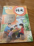 課本新華正版小學5五年級上冊語文書人教版課本教材教科書人民教育出版社 語文5上 人教版 曬單實拍圖
