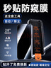 Smorss【秒貼2片裝】適用蘋果iPhone13/13pro/14鋼化膜手機膜高清無塵倉秒貼膜防摔抗指紋全屏覆蓋 曬單實拍圖