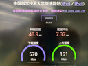 FiberHome烽火5G CPE Pro 2移動(dòng)路由器 SIM卡插卡上網(wǎng) 全頻段 支持5G-A WiFi7 BE5000 2.5G網(wǎng)口【2025新款】 曬單實(shí)拍圖