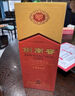劍南春 水晶劍 52度 濃香型白酒 500ml 單瓶裝 年份隨機發(fā)貨 曬單實拍圖