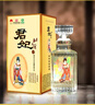 北大倉(cāng) 君妃 醬香型白酒 50度 410mL*4瓶 整箱裝 沈騰推薦 宴請(qǐng)送禮禮品 曬單實(shí)拍圖
