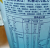 美贊臣鉑睿3段 a2奶粉 幼兒配方奶粉(12-36月)400g 牛奶粉新國標(biāo) 曬單實拍圖