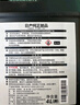 日產(chǎn)NISSAN原廠(chǎng)防凍液防銹液水箱水冷卻液適用日產(chǎn)全系車(chē)型 鄭州日產(chǎn) 曬單實(shí)拍圖