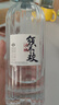 沙城老窖須盡歡2瓶裝禮盒裝純糧食高粱酒52度濃香型白酒禮物送禮 52度 500mL 2瓶 禮盒裝 曬單實拍圖