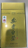 貢苑綠茶2025頭采特級安吉白茶250g 正宗浙江明前春茶禮盒茶葉自己喝 曬單實拍圖