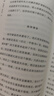 【當當包郵 第四輯新品親簽 現(xiàn)貨速發(fā) 全4冊自選】資治通鑒熊逸版 第一輯 第二輯 第三輯 新書第四輯 得到APP推薦 中國歷史類書籍原著白話版 【新品+贈品】資治通鑒熊逸版第四輯 曬單實拍圖