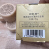 歐珀萊（AUPRES）【七夕禮物】臻源凝時(shí)撫紋悅采眼霜 20g 淡化細(xì)紋抗皺緊致GABA 曬單實(shí)拍圖