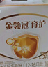 伊利金領(lǐng)冠育護(hù)【5倍DHA好腦力】幼兒奶粉3段(1-3歲)1200g三聯(lián)裝 曬單實(shí)拍圖