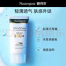 露得清輕透防曬霜SPF50+男女高防曬乳液防水防汗戶(hù)外30ml 曬單實(shí)拍圖