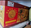 牛欄山二鍋頭百年陳釀 三牛 濃香型白酒 36度 400ml*6瓶 整箱 曬單實(shí)拍圖