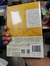 俗世奇人1234套裝（套裝全4冊(cè)）（魯迅文學(xué)獎(jiǎng)第七屆魯迅文學(xué)獎(jiǎng)獲獎(jiǎng)作品，入選教材列入書目） 小說(shuō) 曬單實(shí)拍圖