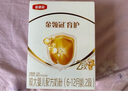 伊利 金領(lǐng)冠育護(hù)400g嬰幼兒配方奶粉盒裝更劃算等比1200g/900g劃算 2段 400g 囤6盒劃算（推薦劃算）小 曬單實(shí)拍圖