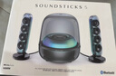 哈曼卡頓（Harman/Kardon）Soundsticks 5 音樂水晶5代玄光版丁禹兮桌面藍(lán)牙音箱家用藍(lán)牙音響水晶5黑色居家藝術(shù)音響 水晶5玄光版 曬單實(shí)拍圖