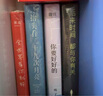 【寄語(yǔ)印簽+紀(jì)念票+貼紙+書(shū)簽】后來(lái)時(shí)間都與你有關(guān) 張皓宸 另著《抬頭看二十九次月亮》《聽(tīng)你的》 圖書(shū) 曬單實(shí)拍圖
