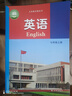2025新版七7年級(jí)上冊(cè)課本初中7七年級(jí)上冊(cè)語(yǔ)數(shù)英人教版語(yǔ)文蘇科版數(shù)學(xué)譯林版英語(yǔ)書(shū)7語(yǔ)數(shù)英課本教材江蘇專(zhuān)用初一上冊(cè)全套教材書(shū) 【英語(yǔ)  譯林版】 七年級(jí)上 曬單實(shí)拍圖