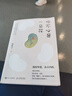 【包郵】你不必是一朵花?? 同款電子書(shū)《我的外婆，從不內(nèi)耗》上線(xiàn)一周超6萬(wàn)人閱讀，3天拿下三榜榜首！寫(xiě)給現(xiàn)代女性的自我養(yǎng)育之書(shū)！ 曬單實(shí)拍圖