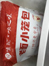 悅味紀(jì) 嵊州老面鮮肉小籠包1.6kg 約60只 手工包子 早餐半成品 速食 曬單實(shí)拍圖