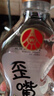 五糧液仙林生態(tài)歪嘴竹蓀酒52度小酒100ml 濃香型配制酒45度露酒口糧酒 52度 100mL 1瓶 歪嘴竹蓀酒小酒 曬單實(shí)拍圖