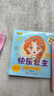 公主換裝貼紙秀10冊 換裝派對 幼兒畫(huà)畫(huà)啟蒙教材 3-6歲公主換裝貼紙書(shū)女孩益智玩具女童換妝貼貼紙百變公主貼貼畫(huà)游戲書(shū)公主裝扮女孩子童話(huà)繪本小女生玩的書(shū)籍 正版 曬單實(shí)拍圖