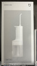 小米（MI）米家電動(dòng)沖牙器2 家用微米級氣泡脈沖高能凈齒防刺痛三擋沖牙模式200ml大水箱長續(xù)航洗牙器 曬單實(shí)拍圖