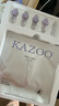 KAZOO玻色因銀繃帶面膜抗氧嫩白去黃暗沉提亮膚色抗皺兩盒裝七夕情人節(jié) 曬單實(shí)拍圖