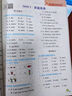 三年級上冊同步訓練同步練習冊2025人教版語文書數(shù)學英語同步訓練上冊一課一練小學3年級隨堂練習教材同步測試卷全套老師推薦部編版課本同步作業(yè)課課練測試卷 【老師推薦6本】語數(shù)英同步訓練+語數(shù)英測試卷 三 曬單實拍圖