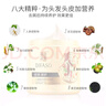 蒂花之秀（DIFASO）八植精華調(diào)養(yǎng)焗油膏（天然植物營養(yǎng)油修護(hù)發(fā)膜）免蒸倒膜頭發(fā)護(hù)理 滋養(yǎng)修護(hù)焗油膏1L（送1瓶500ML） 曬單實(shí)拍圖
