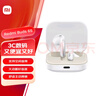 小米（MI）Redmi Buds 6S 半入耳主動降噪  藍牙耳機 適用于安卓蘋果手機 晴雪白 曬單實拍圖