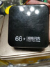 超級(jí)馬【國(guó)家3C認(rèn)證】【頂配80000M丨可上飛機(jī)】超級(jí)快充大容量充電寶移動(dòng)電源適用于蘋果小米20000毫安 【3C認(rèn)證】尊享版50000M優(yōu)質(zhì)電芯 【3C認(rèn)證/當(dāng)日次日達(dá)】頂配80000M｜可上飛機(jī) 曬單實(shí)拍圖