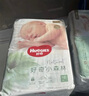 好奇（Huggies）心鉆裝小森林箱裝嬰童紙尿褲NB56*2排濕透氣尿不濕夏季超薄 曬單實拍圖