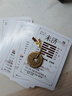 明恩六爻搖工具初學(xué)者入門六十四64卦詳解搖卦起卦現(xiàn)代錢贈送乾隆銅錢 【進(jìn)階款】六十四卦套裝+6銅錢+教程+袋 曬單實拍圖