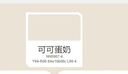 立邦乳膠漆墻漆抗甲醛全效內(nèi)墻漆油漆涂料無添加室內(nèi)環(huán)保漆墻面漆 【加量不加價】全效面漆 20L*1件 免費調(diào)色 曬單實拍圖