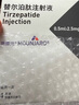 [穆峰達(dá)]替爾泊肽注射液 0.5ml:2.5mg*4支 1盒裝 曬單實(shí)拍圖
