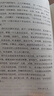 全2冊好好說話好好接話正版中國式溝通智慧人際交往口才說話會說話是優(yōu)勢會接話才是本事有趣的口才精進(jìn)技巧 好好說話：有趣的口才精進(jìn)技巧 無規(guī)格 曬單實(shí)拍圖