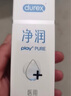 杜蕾斯（durex）凈潤人體醫(yī)用潤滑液60ml 夫妻用潤滑油房事免洗可舔 潤滑劑高潮液 曬單實拍圖