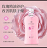 蒂花之秀玫瑰香型沐浴露1KG保濕凈膚持久留香家庭裝男女通用 曬單實拍圖