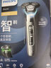 飛利浦（PHILIPS）電動剃須刀旋護9系Pro+經典版 SkinIQ智能光感刮胡刀配無線清潔中心 生日七夕情人節(jié)禮物送老公 曬單實拍圖