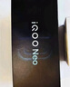 vivo iQOO Neo9 16GB+512GB 紅白魂第二代驍龍8 自研電競芯片Q1 IMX920 索尼大底主攝 手機 曬單實拍圖