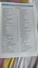 24版 學(xué)霸提分筆記 初中 數(shù)學(xué) 通用版  pass綠卡圖書 適用于八九年級教材同步講解中考復(fù)習(xí)資料初一初二初三輔導(dǎo)書 曬單實拍圖
