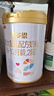 三元（SAN YUAN）【A2奶源】愛多恩較大嬰兒配方奶粉2段（6-12月）800g/罐 曬單實拍圖