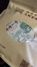 陳升號【升級標(biāo)桿】2020年陳升號普洱茶陳升一號357g標(biāo)桿系列普洱生茶 曬單實拍圖