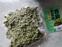 云山半香麻青花椒350g 冷凍鎖鮮 川渝特產(chǎn)鮮椒 火鍋調料 香辛料調味品 曬單實(shí)拍圖