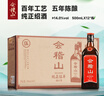 會(huì)稽山 純正五年 半干型 紹興黃酒 500ml*12瓶 整箱裝 花雕  曬單實(shí)拍圖